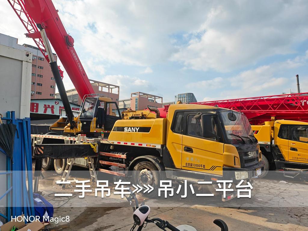 吊小二